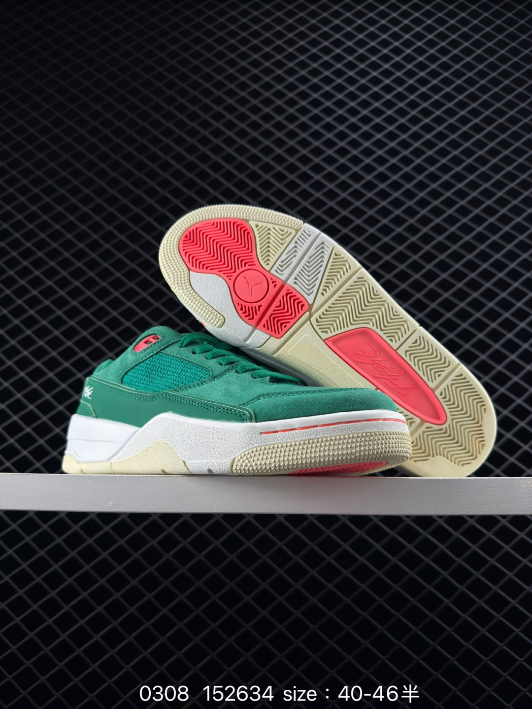 Who Decides War x Air Jordan Flight Court